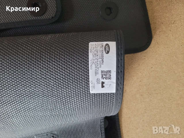 Стелки Land Rover Defender 2024г.Чисто НОВИ Мокетени Оригинални , снимка 5 - Аксесоари и консумативи - 52048101