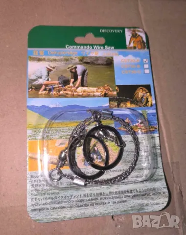 трион във вид на въже за рязане на дърво, снимка 1