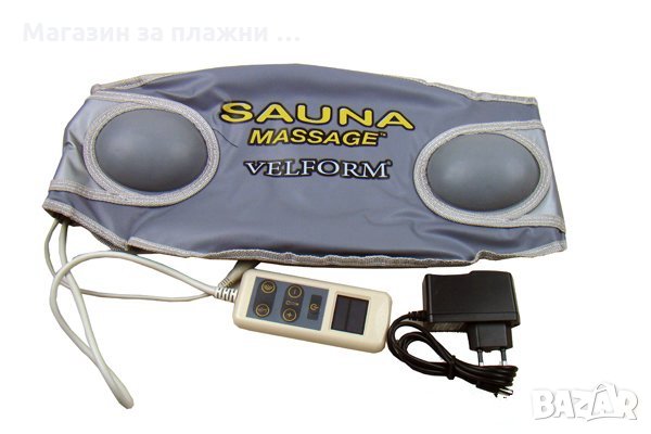 Виброколан със сауна ефект Velform, снимка 9 - Фитнес уреди - 28345195