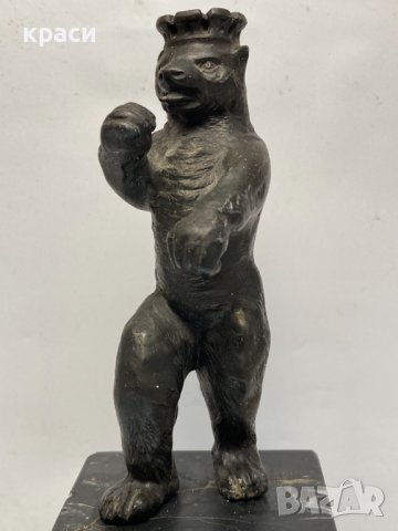 Арт деко фигура на кралска мечка върху стъпаловидна мраморна основа, снимка 2 - Статуетки - 42961679