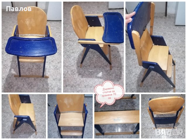 Детско столче за хранене-дървено в Други в гр. Мездра - ID42960141 ...