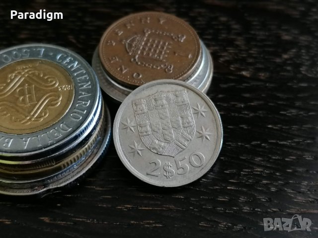 Монета - Португалия - 2.50 ескудо | 1977г.