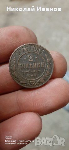 Стари руски медни монети, снимка 15 - Нумизматика и бонистика - 38375235
