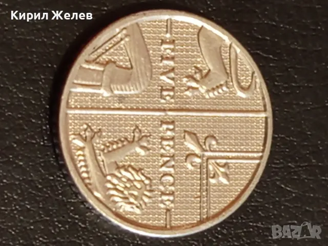 Четири монети от цял свят АНГЛИЯ,ОАЕ, ЧЕХИЯ, РУМЪНИЯ за КОЛЕКЦИЯ ДЕКОРАЦИЯ 37190, снимка 6 - Нумизматика и бонистика - 49053031