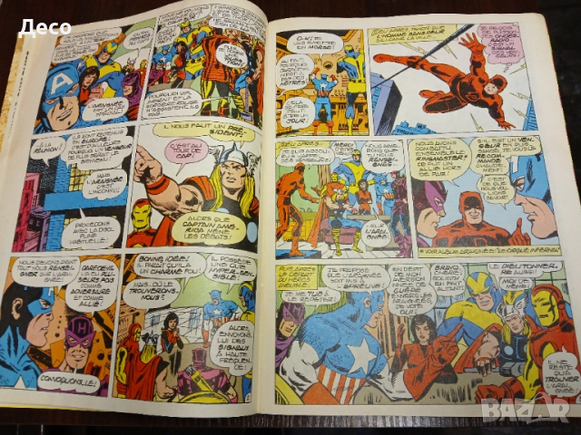 Списание PIF-MARWEL- N 890, комикси супер герои., снимка 4 - Колекции - 51542373