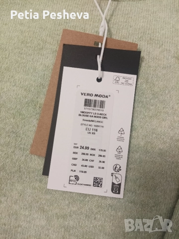 Детски пуловер , снимка 4 - Други - 51856241