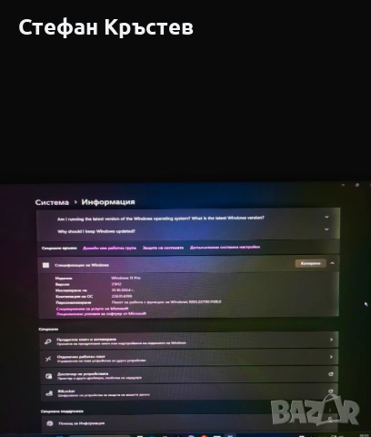 Мощен Геймърски Компютър, снимка 5 - Геймърски - 53489206