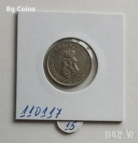 20 стотинки 1913, снимка 2 - Нумизматика и бонистика - 53457469