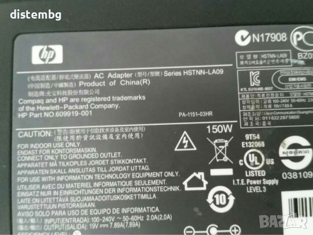 Захранващ адаптер за лаптоп HP 609919-001 , 19V 7.89A, 150W, снимка 2 - Захранвания и кутии - 36568848