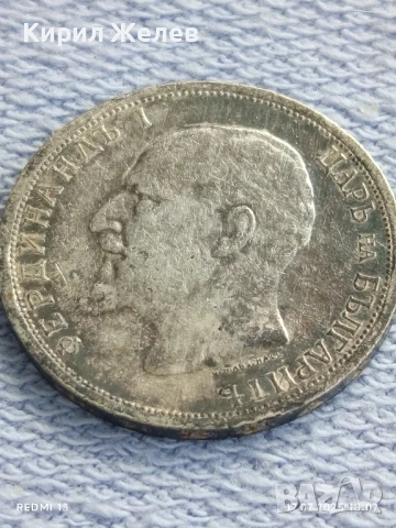 Сребърна монета 1 лев 1913г. Царство България Цар Фердинанд първи за КОЛЕКЦИЯ 18922, снимка 13 - Нумизматика и бонистика - 51048001