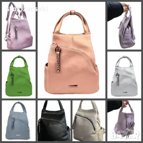 Елегантна и практична дамска раница, снимка 1