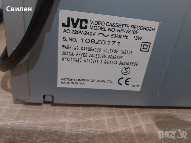 Видео jvc, снимка 3 - Плейъри, домашно кино, прожектори - 51462022