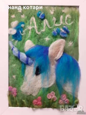 4 Картини от вълна