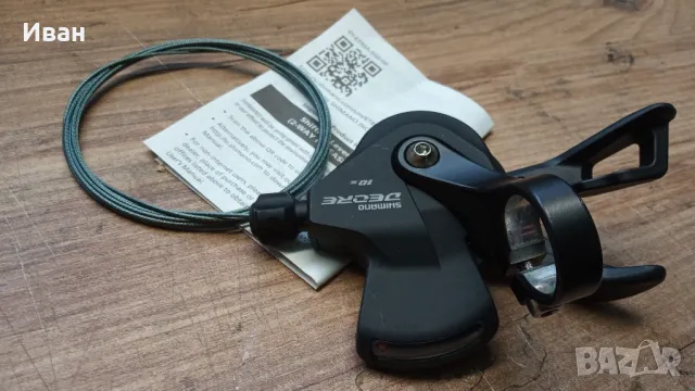 Команда Shimano Deore SL-M4100 за 10 скорости, снимка 2 - Части за велосипеди - 49823389