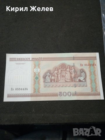 Банкнота Беларус - 11049, снимка 3 - Нумизматика и бонистика - 27667480