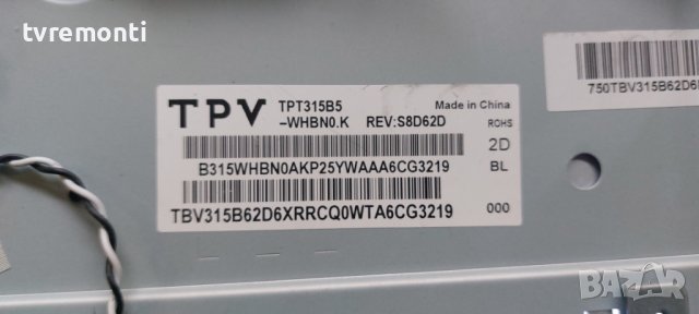 лед диоди от панел TPT315B5-WHBN0.K REV S8D62D от телевизор PHILIPS модел PHILIPS 32PHT4201/12