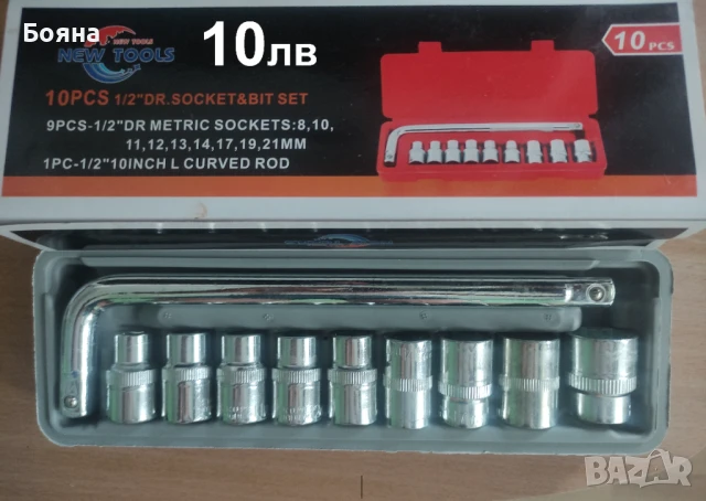 Инструменти - отверки и клещи, снимка 14 - Отвертки - 41307673