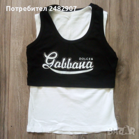 Дамски потник   