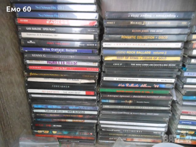 CD колекция