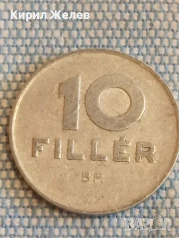 Четири монети от цял свят ФРАНЦИЯ, УНГАРИЯ, ДОЙЧЕ РАЙХ за КОЛЕКЦИЯ 31534, снимка 4 - Нумизматика и бонистика - 48516816