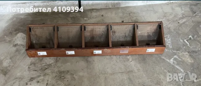 Стилажи за ядки  