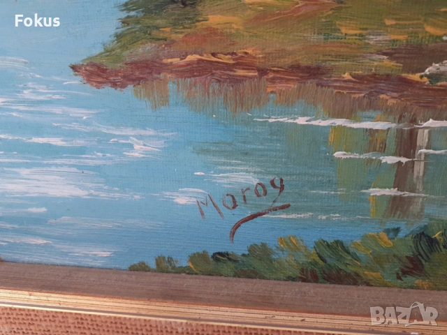 Картина пейзаж масло на фазер с рамка подписана, снимка 3 - Антикварни и старинни предмети - 53339362
