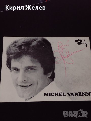 Рядка картичка DISCOGRAPHIE MICHEL VARENNE с автограф уникат за КОЛЕКЦИОНЕРИ 32324, снимка 1 - Колекции - 43071380