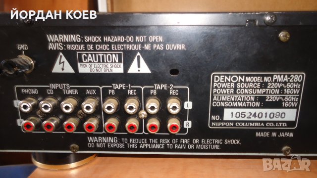 DENON PMA-280, снимка 3 - Ресийвъри, усилватели, смесителни пултове - 43880765