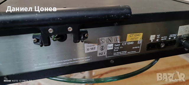 DUAL модел CT 1240, снимка 8 - Ресийвъри, усилватели, смесителни пултове - 51383636