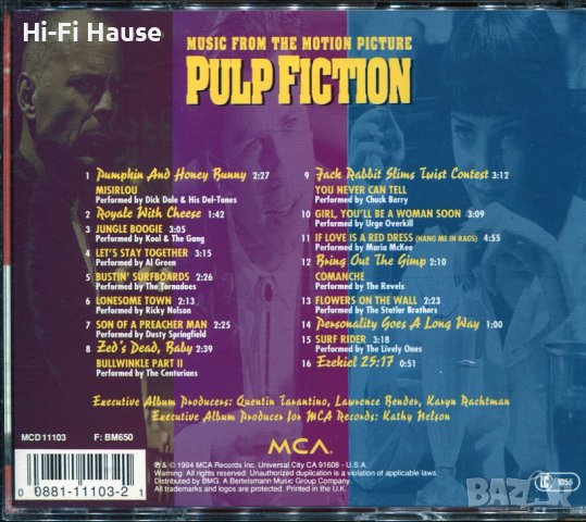 Pulp Fiction, снимка 2 - CD дискове - 37477200