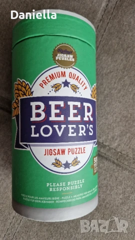 Пъзели, снимка 16 - Пъзели - 33995670