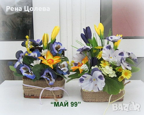 Пролетни  цветя в дървено сандъче