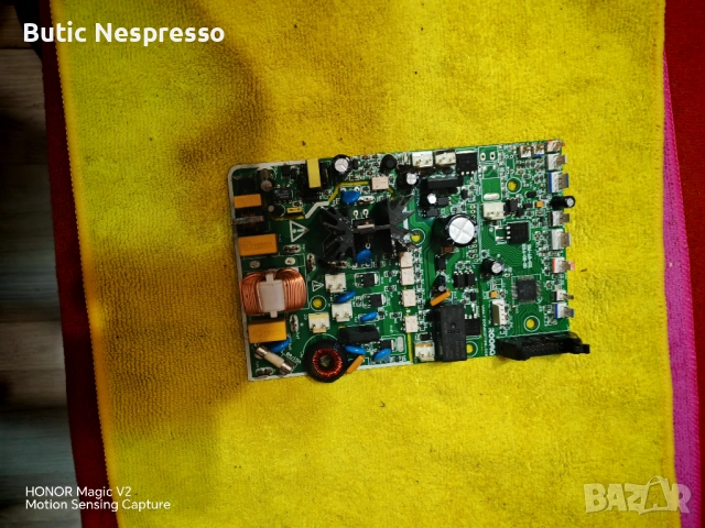 Платка за кафе машина Бонитас