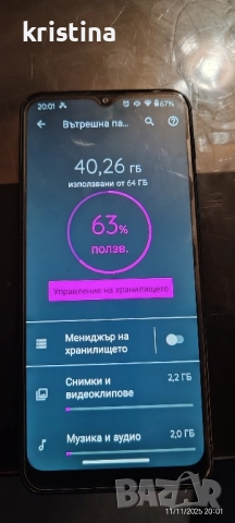moto g9 64gb play , снимка 3 - Motorola - 52381246