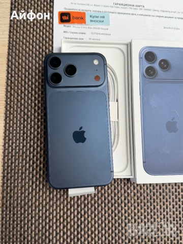 НОВ! 256Gb *ЛИЗИНГ* iPhone 17 Pro Max Deep Blue / 36М ГАРАНЦИЯ, снимка 3 - Apple iPhone - 53351301