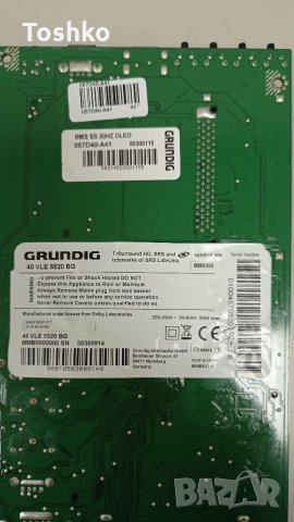 Power board VTY194-33, снимка 3 - Части и Платки - 35515333