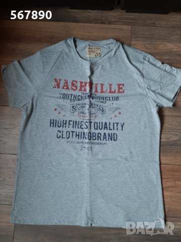 Тениска сива