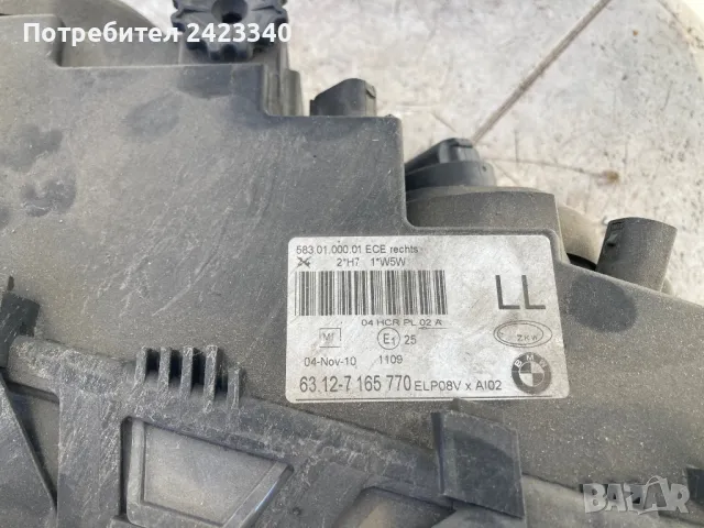 Фар бмв е46, снимка 2 - Части - 48576225