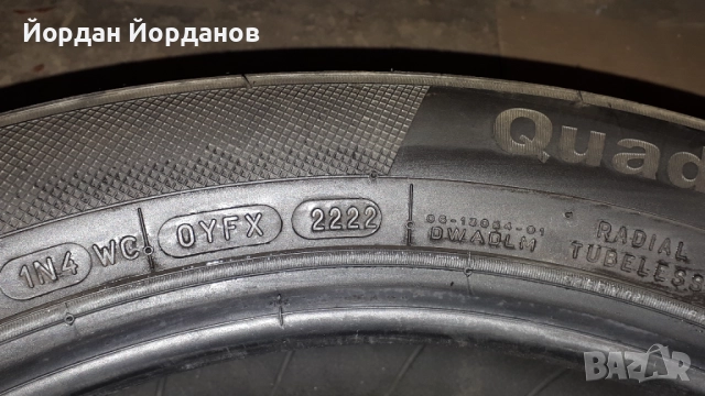 Всесезонни гуми Kleber , снимка 5 - Гуми и джанти - 51592735