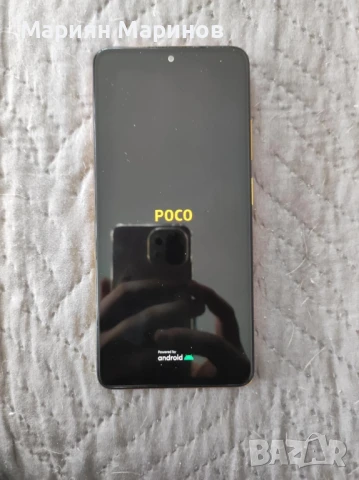 Продавам чисто нов Xiaomi POCO X4 Pro 5G от eMAG, снимка 5 - Xiaomi - 51299031