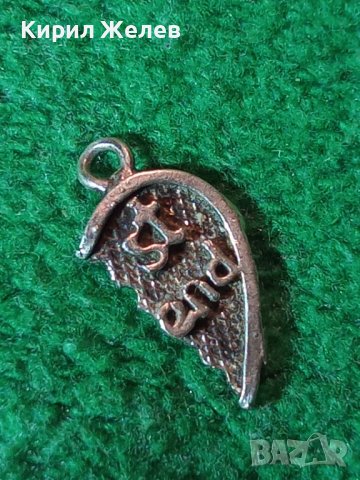BEST FRIEND - СРЕБЪРНО МЕДАЛЬОНЧЕ - СЪРЧИЦЕ - Най-ДОБЪР ПРИЯТЕЛ СРЕБРО 925 АРТ ПЕНДАНТ 35459, снимка 10 - Колиета, медальони, синджири - 39373518