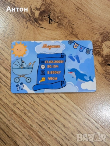 Персонализиран магнит за хладилник  за кръщене, снимка 12 - Подаръци за кръщене - 53226772