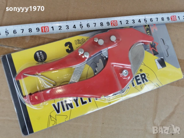 НОЖИЦИ ЗА ВИК 0502261551, снимка 5 - Други инструменти - 53370541