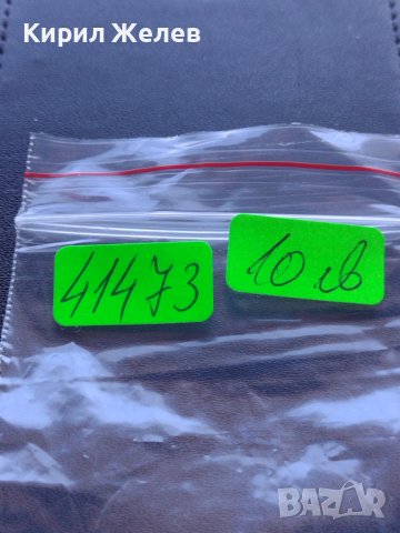 РЕПЛИКА КОПИЕ на стара сребърна Китайска монета уникат за КОЛЕКЦИОНЕРИ 41473, снимка 9 - Нумизматика и бонистика - 43166381