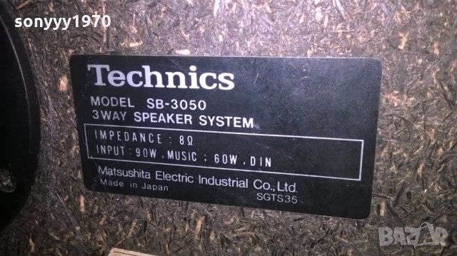 📢Technics sb-3050 made in japan-90w/8ohms-56х30х29см-внос швеицария, снимка 18 - Тонколони - 26962687
