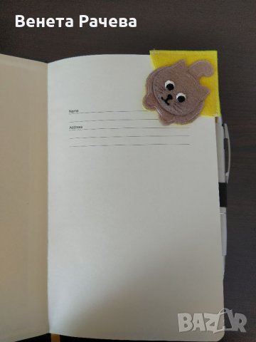 Книгоразделители, снимка 4 - Други - 32125399