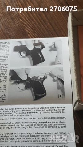 Газ сигнален, снимка 8 - Газово оръжие - 51230763