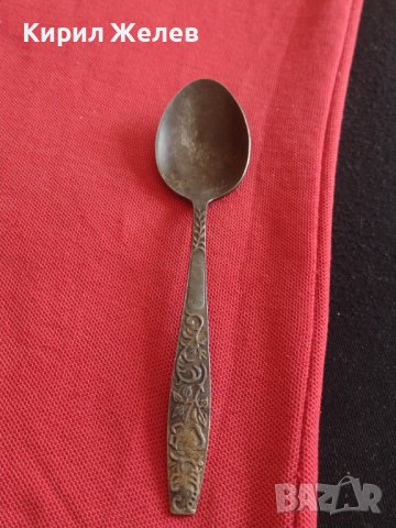 Стара лъжичка за кафе чай СССР красива орнаментика за КОЛЕКЦИЯ ДЕКОРАЦИЯ БИТОВ КЪТ 15306, снимка 4 - Други ценни предмети - 43831606