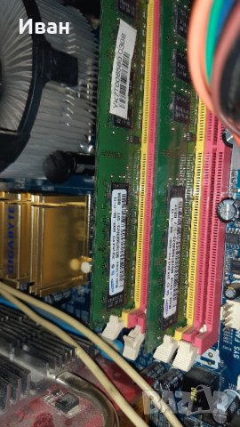Компютър Intel Core 2 Quad Q6600 2.4GH, 4Gb RAM, снимка 8 - За дома - 43239267