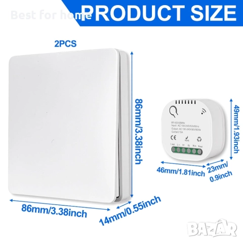 Комплект безжични превключватели, снимка 2 - Други - 52224419